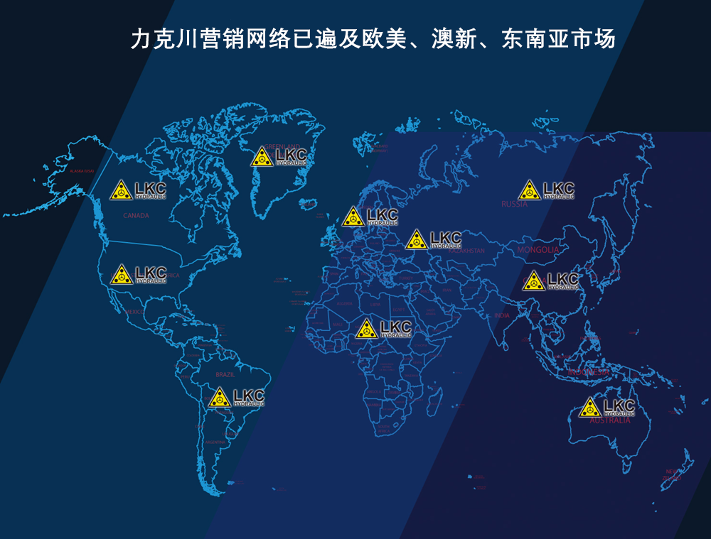 營銷網絡.png